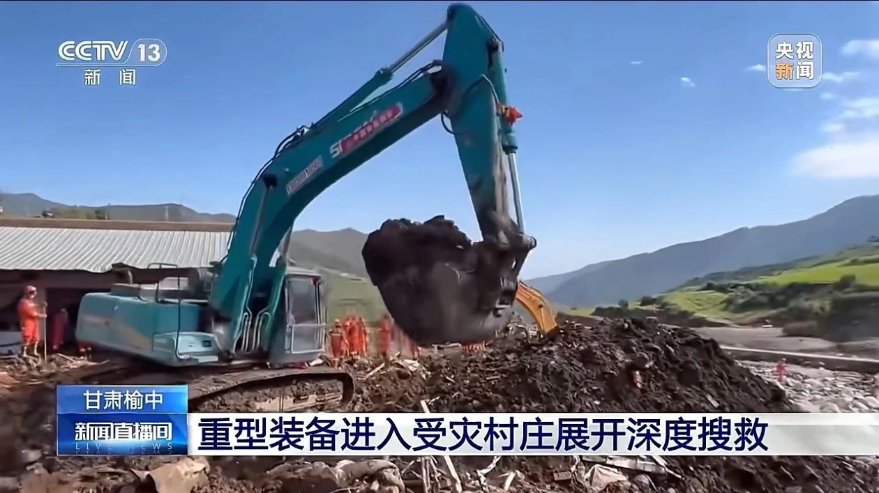 关注！三亿·体育-三亿（中国）一站式服务官方网站
智能紧急驰援甘肃榆中