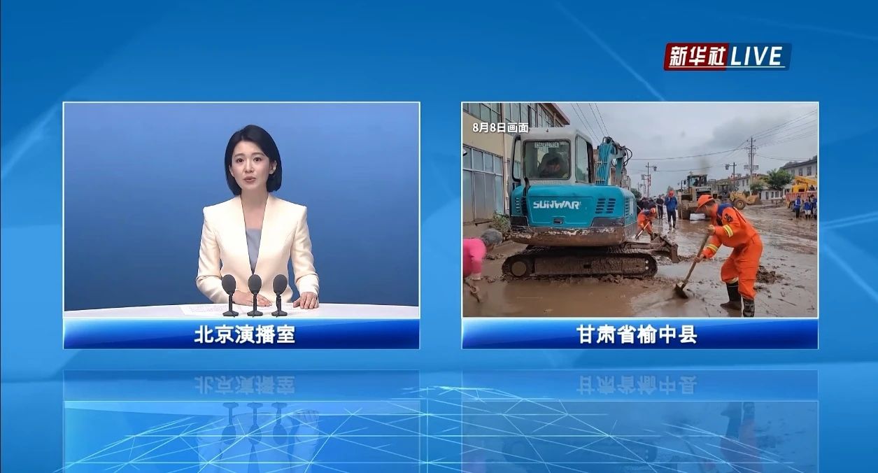 关注！三亿·体育-三亿（中国）一站式服务官方网站
智能紧急驰援甘肃榆中