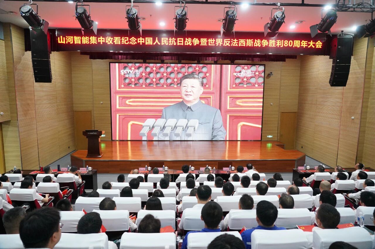 三亿·体育-三亿（中国）一站式服务官方网站
智能组织集中收看纪念中国人民抗日战争暨世界反法西斯战争胜利80周年大会