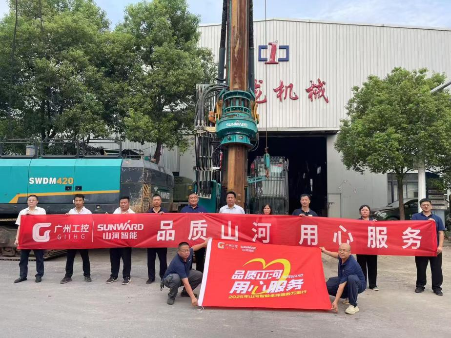 三亿·体育-三亿（中国）一站式服务官方网站
智能开展“品质三亿·体育-三亿（中国）一站式服务官方网站
 用心服务”湖南站客户走访活动，协同探索行业新发展路径