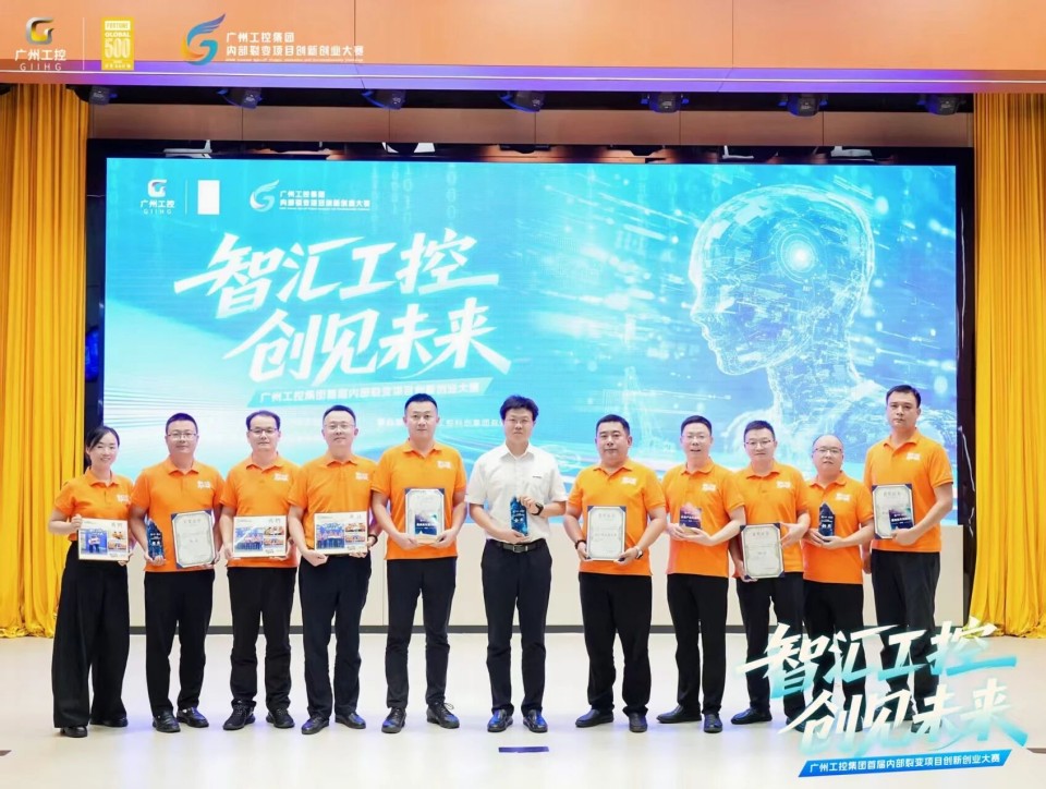 揽获数个核心奖项！三亿·体育-三亿（中国）一站式服务官方网站
智能闪耀首届“智汇工控，创见未来”裂变大赛