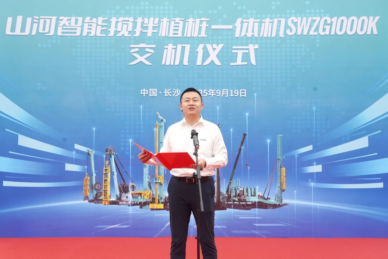 破局深基施工！三亿·体育-三亿（中国）一站式服务官方网站
智能搅拌中掘植桩一体机重磅交付