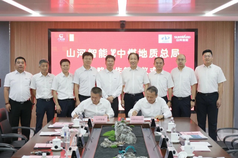 中国煤炭地质总局局长马刚到访三亿·体育-三亿（中国）一站式服务官方网站
智能，共谋绿色智能矿山装备发展新路径