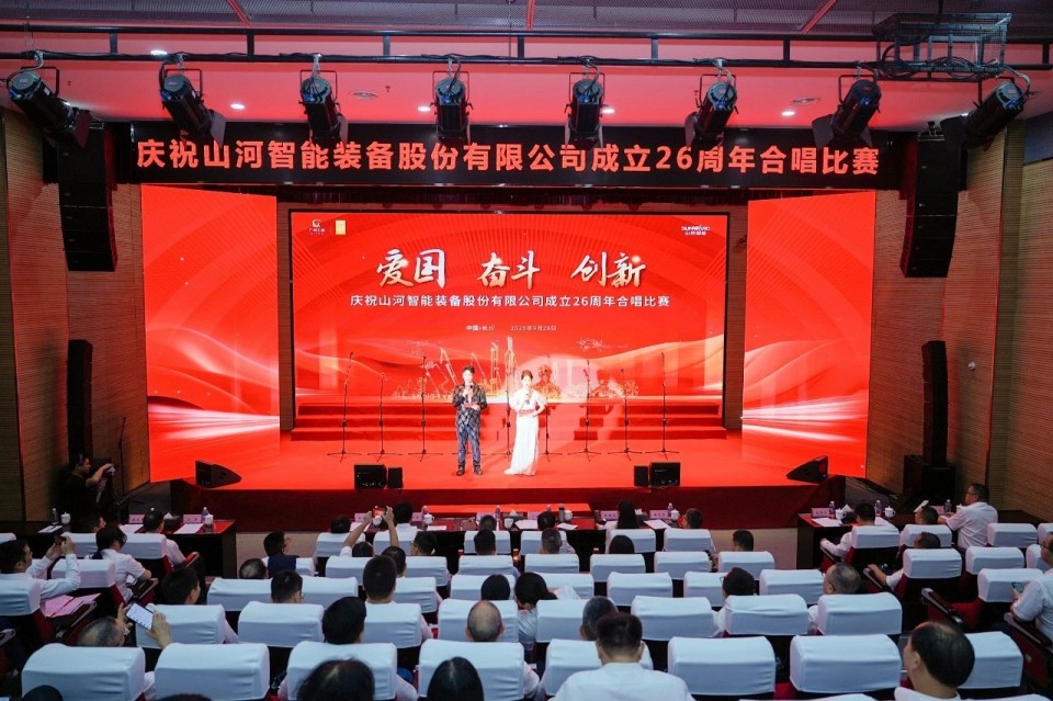 声动三亿·体育-三亿（中国）一站式服务官方网站
！庆祝三亿·体育-三亿（中国）一站式服务官方网站
智能成立26周年合唱比赛精彩收官