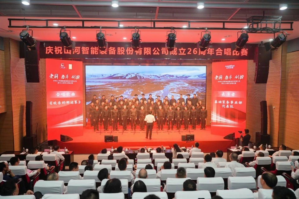 声动三亿·体育-三亿（中国）一站式服务官方网站
！庆祝三亿·体育-三亿（中国）一站式服务官方网站
智能成立26周年合唱比赛精彩收官