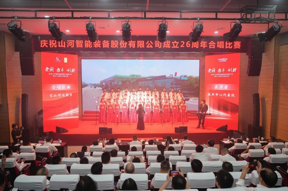 声动三亿·体育-三亿（中国）一站式服务官方网站
！庆祝三亿·体育-三亿（中国）一站式服务官方网站
智能成立26周年合唱比赛精彩收官