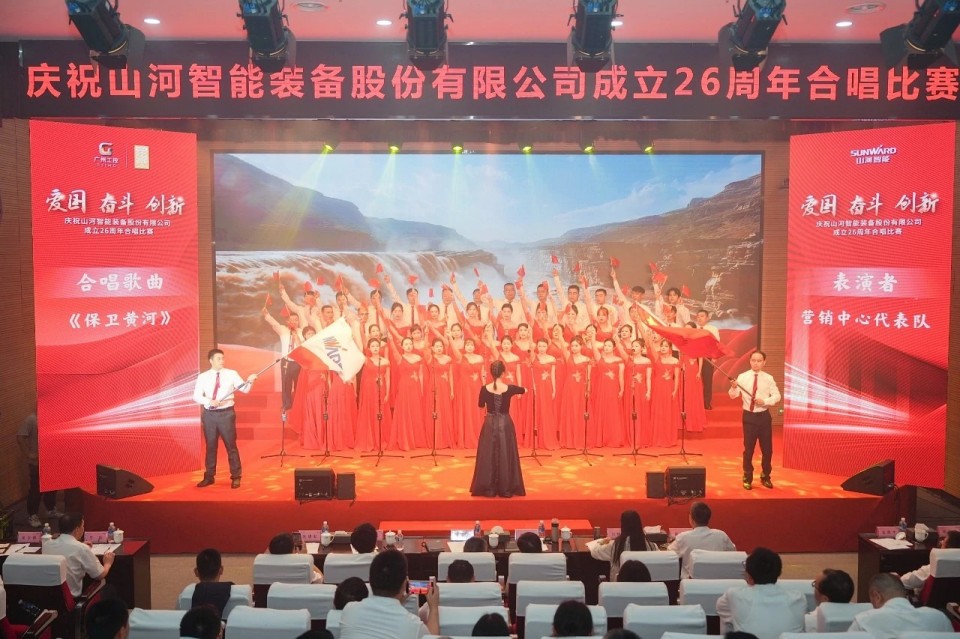 声动三亿·体育-三亿（中国）一站式服务官方网站
！庆祝三亿·体育-三亿（中国）一站式服务官方网站
智能成立26周年合唱比赛精彩收官