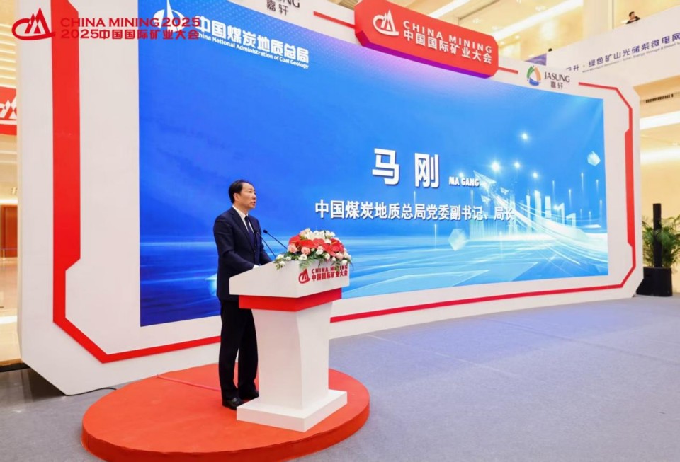“地勘装备能力提升的重大突破”！三亿·体育-三亿（中国）一站式服务官方网站
智能联合中国煤炭地质总局发布T138车载钻机