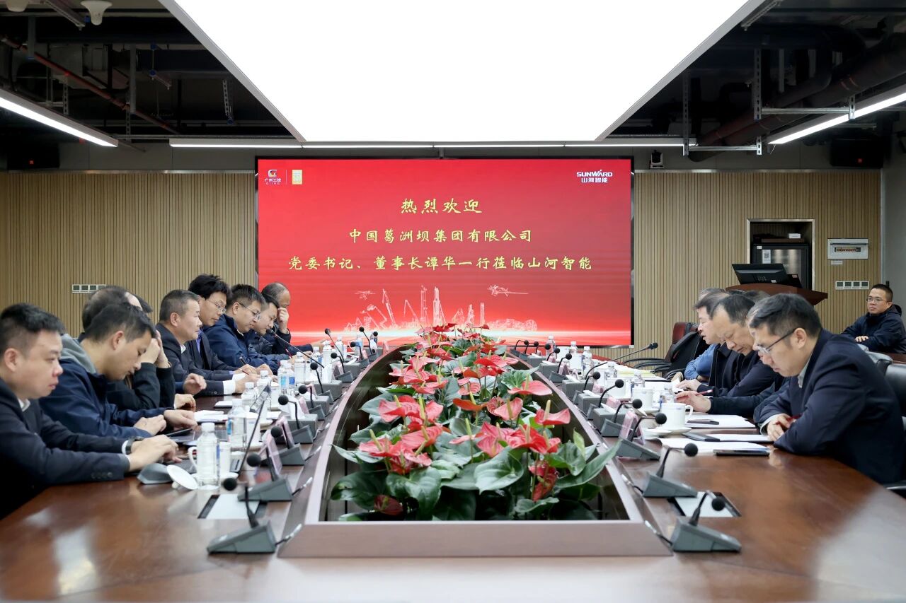 共谋合作、共赢发展！中国能建葛洲坝集团党委书记、董事长谭华到访三亿·体育-三亿（中国）一站式服务官方网站
智能