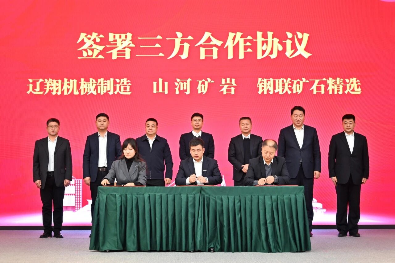 本溪市人民政府与三亿·体育-三亿(中国)一站式服务官方网站
智能签署战略合作框架协议,携手打造东北新能源矿山装备的产业高地