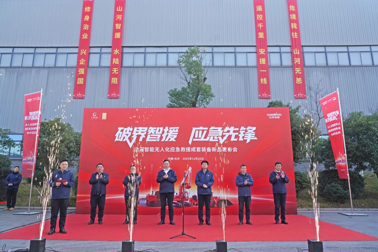破界智援 应急先锋 | 三亿·体育-三亿（中国）一站式服务官方网站
智能发布国内首创无人化应急救援成套装备