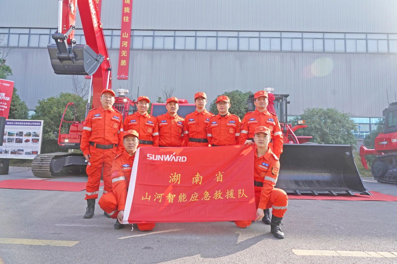 破界智援 应急先锋 | 三亿·体育-三亿（中国）一站式服务官方网站
智能发布国内首创无人化应急救援成套装备