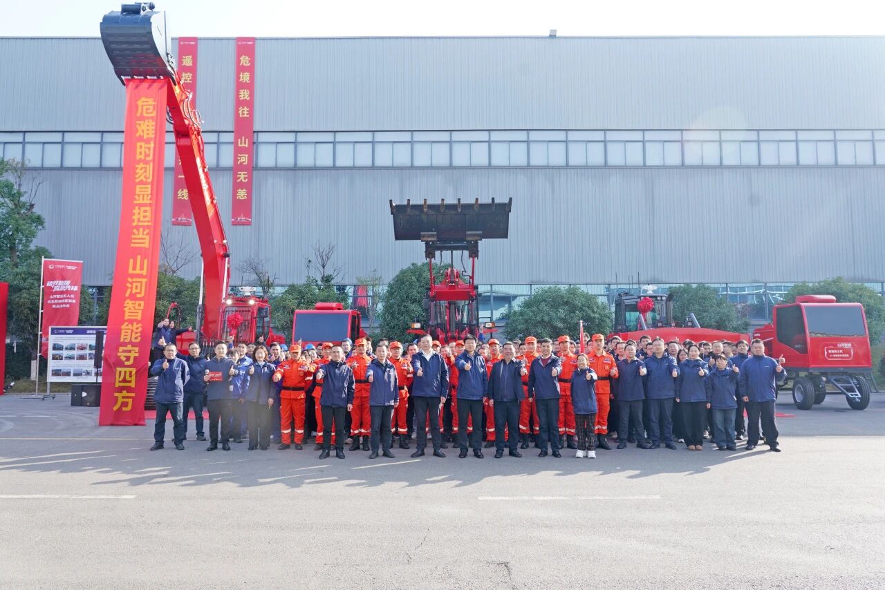 破界智援 应急先锋 | 三亿·体育-三亿（中国）一站式服务官方网站
智能发布国内首创无人化应急救援成套装备