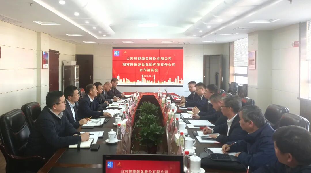 三亿·体育-三亿（中国）一站式服务官方网站
智能与湖南路桥深化战略合作，共筑智能绿色建造新标杆