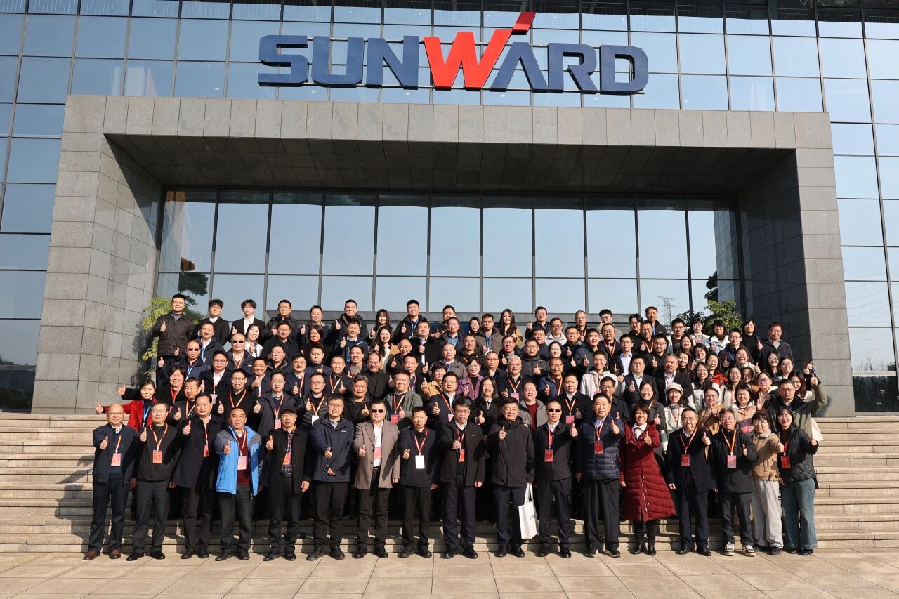 湖南省工程管理学会2025年学术年会在三亿·体育-三亿（中国）一站式服务官方网站
工业城举办