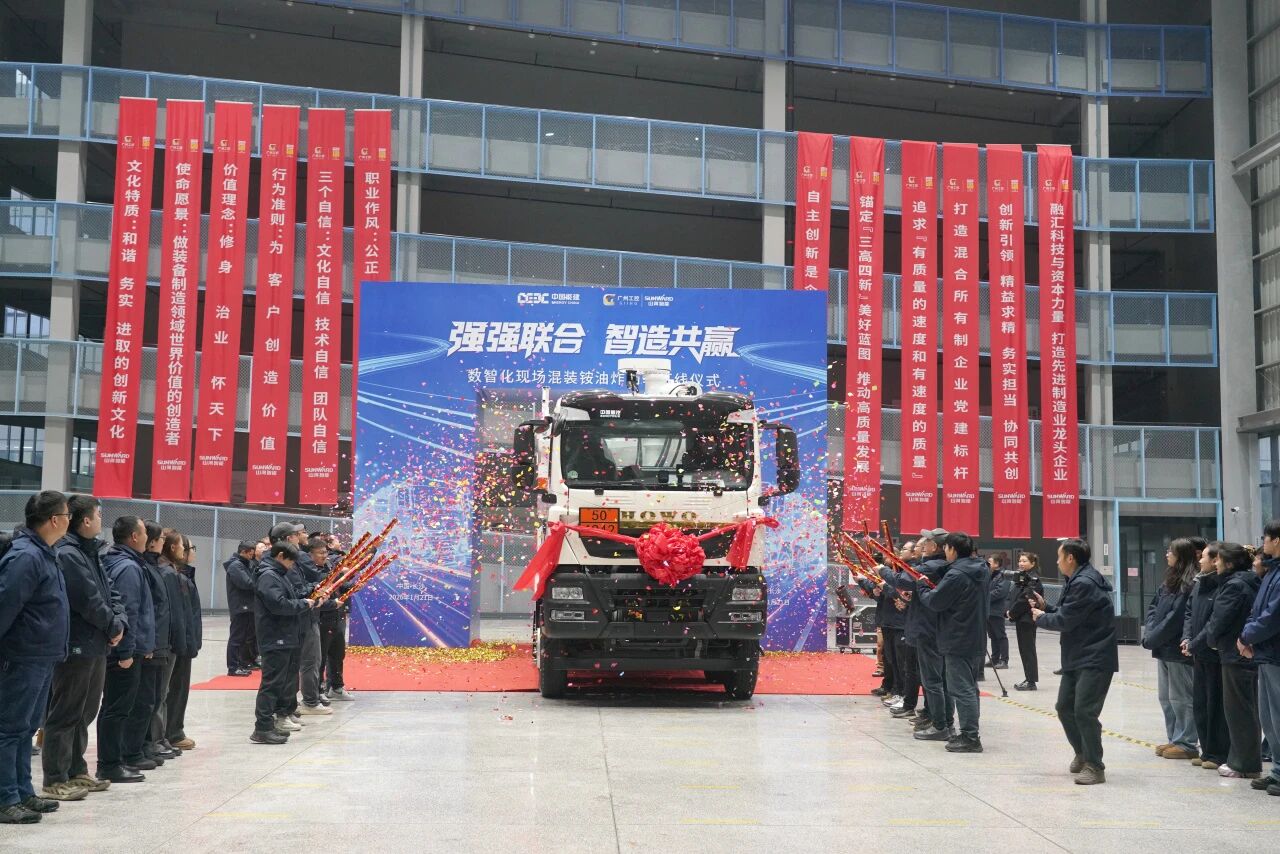 数智化现场混装铵油炸药车下线！三亿·体育-三亿（中国）一站式服务官方网站
智能与易普力携手共筑智能矿山新篇章