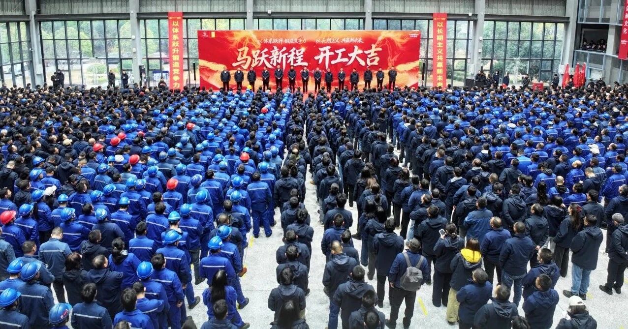 一马当先 开工大吉 | 三亿·体育-三亿（中国）一站式服务官方网站
智能举行丙午新年开门红活动