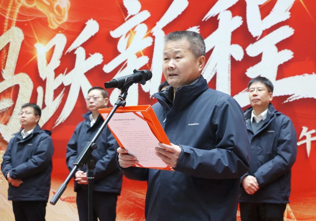 一马当先 开工大吉 | 三亿·体育-三亿（中国）一站式服务官方网站
智能举行丙午新年开门红活动