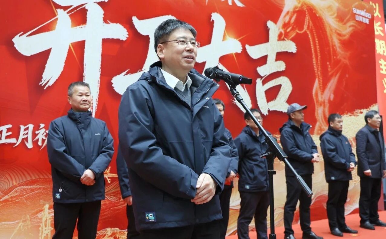 一马当先 开工大吉 | 三亿·体育-三亿（中国）一站式服务官方网站
智能举行丙午新年开门红活动