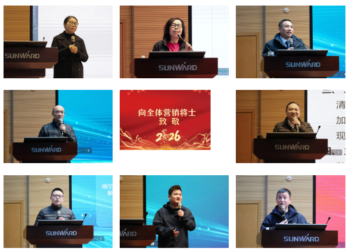 新春第一课！三亿·体育-三亿（中国）一站式服务官方网站
智能举办2026年营销春季培训