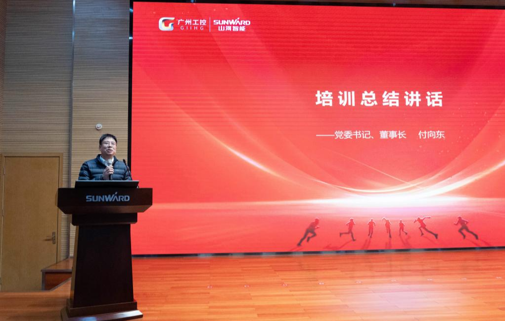 新春第一课！三亿·体育-三亿（中国）一站式服务官方网站
智能举办2026年营销春季培训