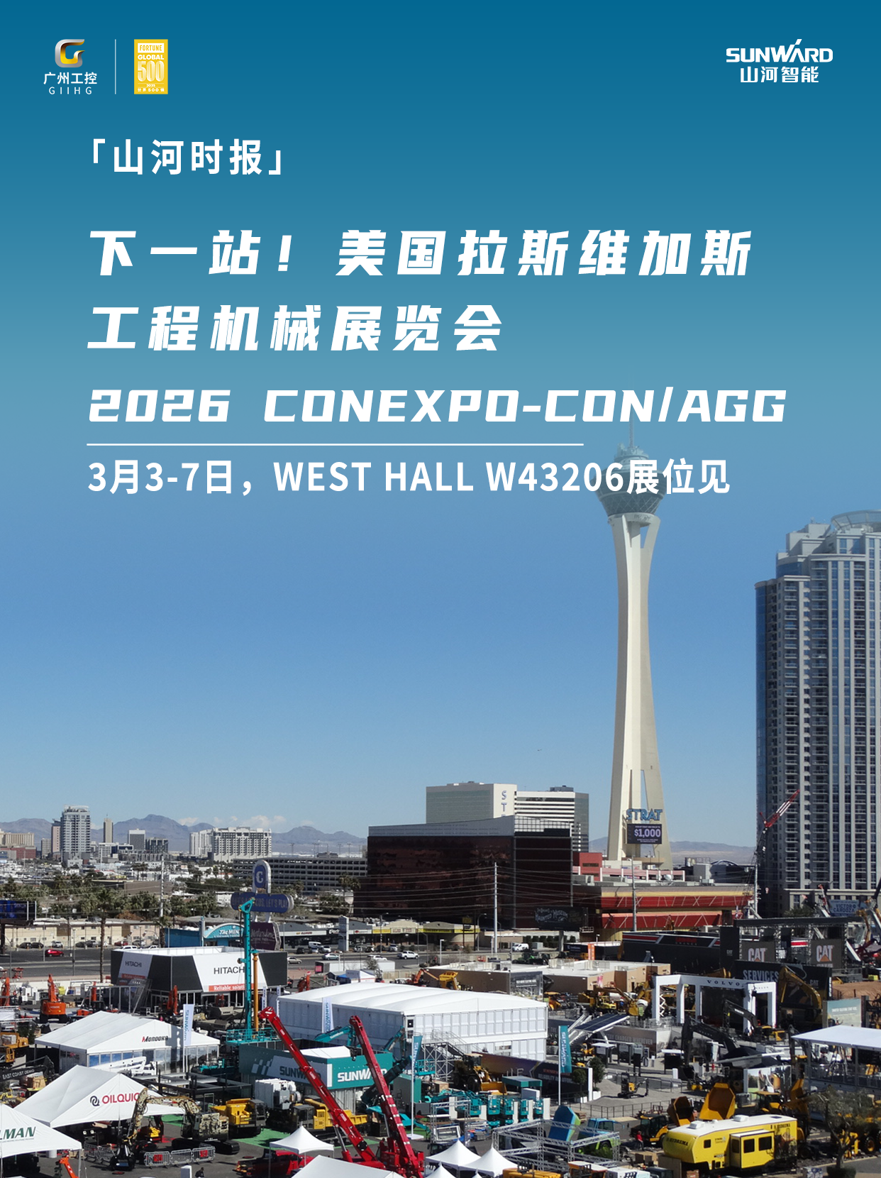三亿·体育-三亿（中国）一站式服务官方网站
智能与您相约2026美国拉展！