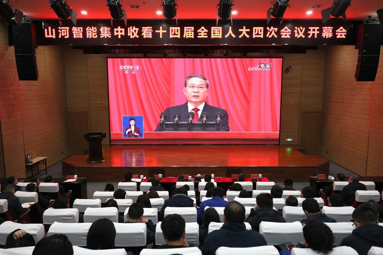 三亿·体育-三亿（中国）一站式服务官方网站
智能组织集中收看十四届全国人大四次会议开幕会
