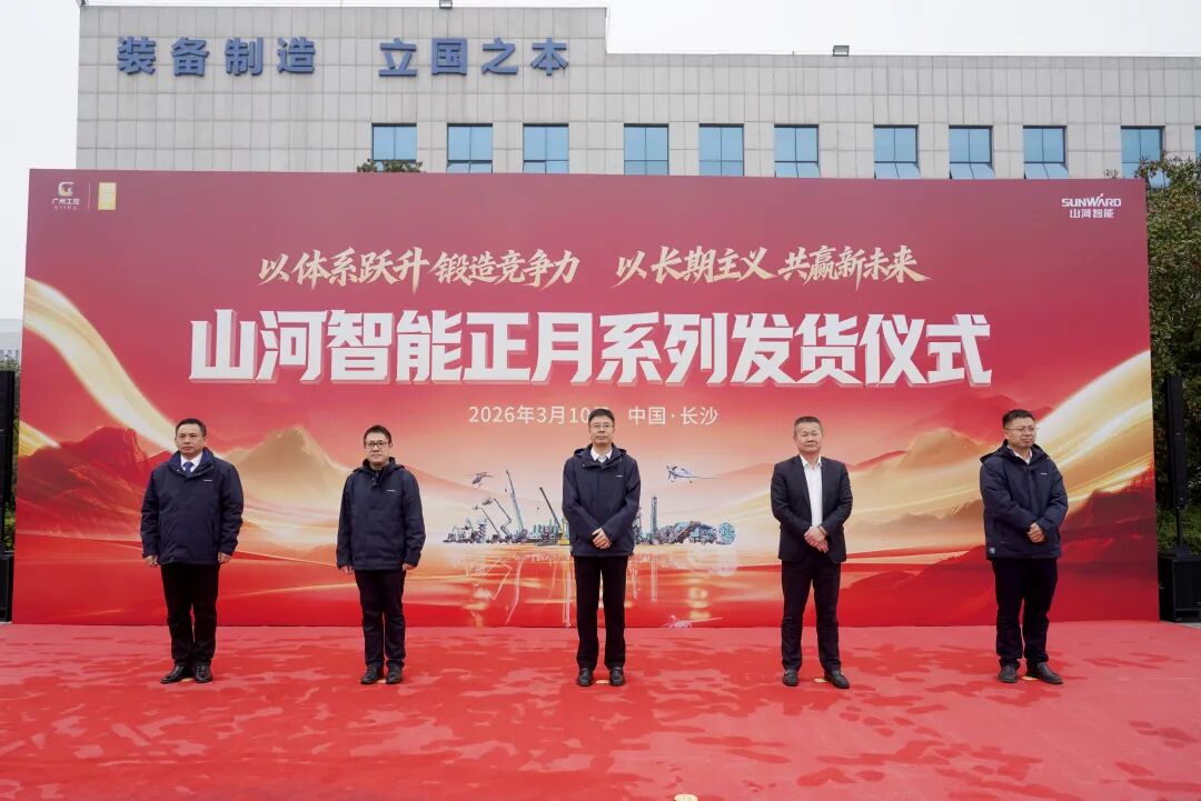 三亿·体育-三亿（中国）一站式服务官方网站
智能举行2026年正月系列发货仪式，过亿元设备奔赴全球