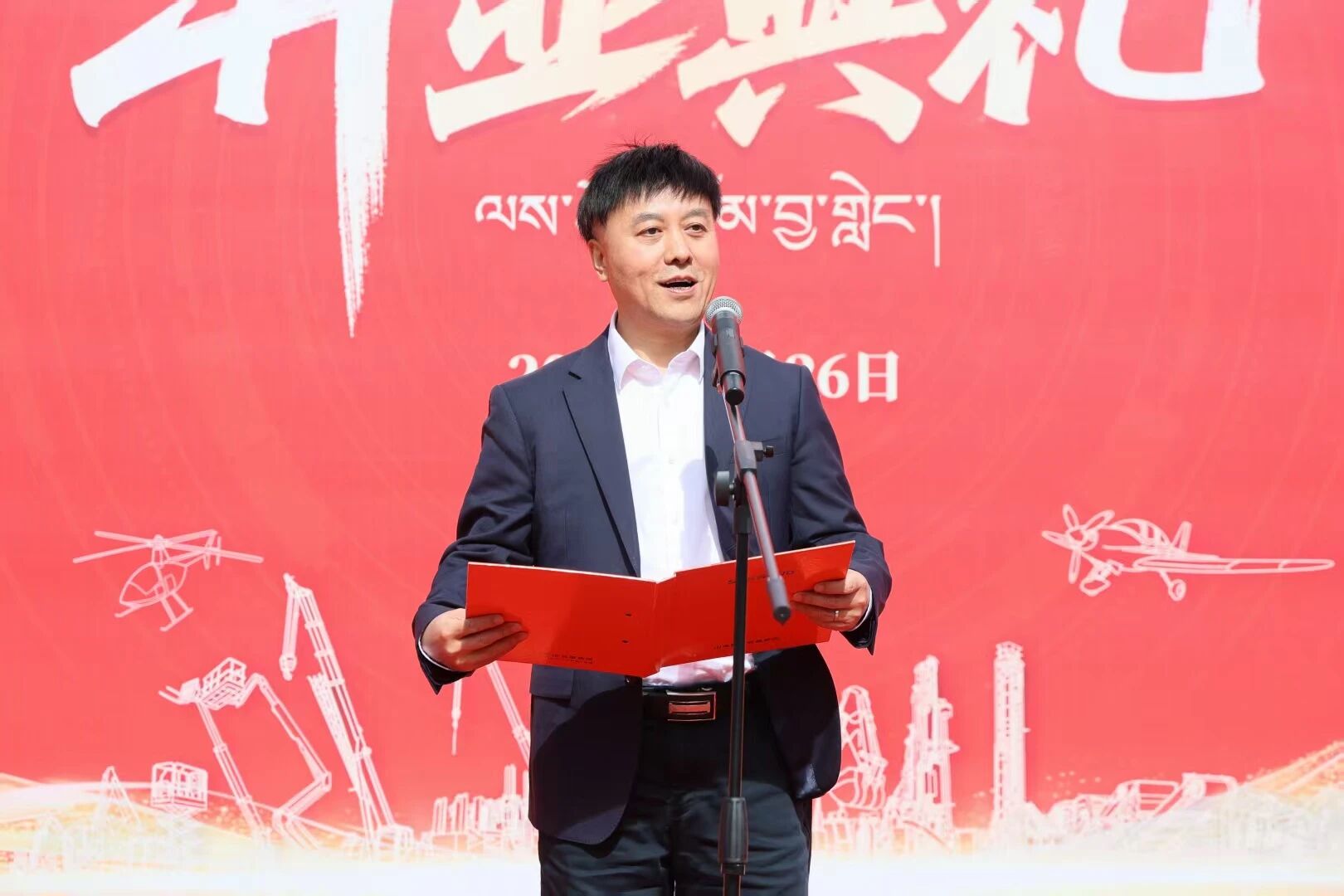 三亿·体育-三亿（中国）一站式服务官方网站
智能西藏林芝保障中心隆重开业，筑牢高原服务新高地