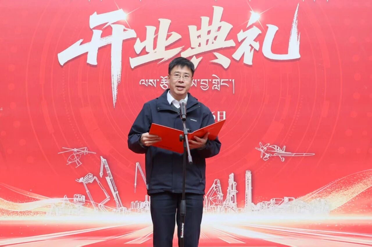 三亿·体育-三亿（中国）一站式服务官方网站
智能西藏林芝保障中心隆重开业，筑牢高原服务新高地