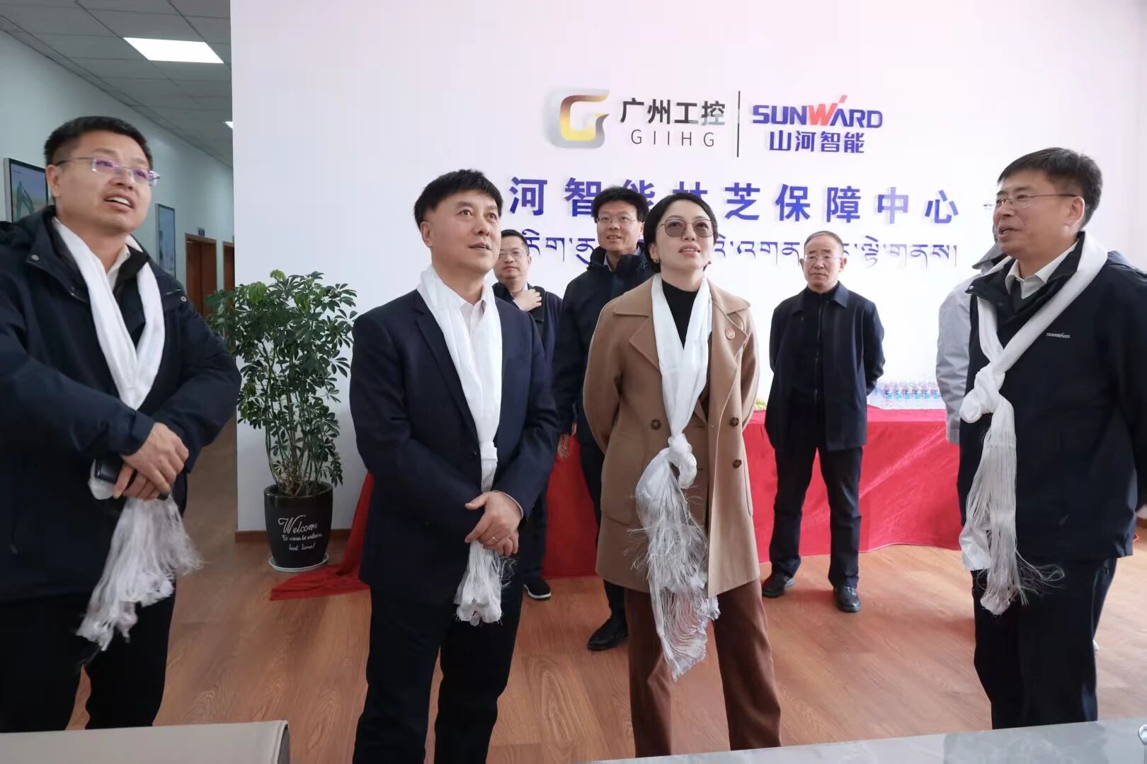 三亿·体育-三亿（中国）一站式服务官方网站
智能西藏林芝保障中心隆重开业，筑牢高原服务新高地