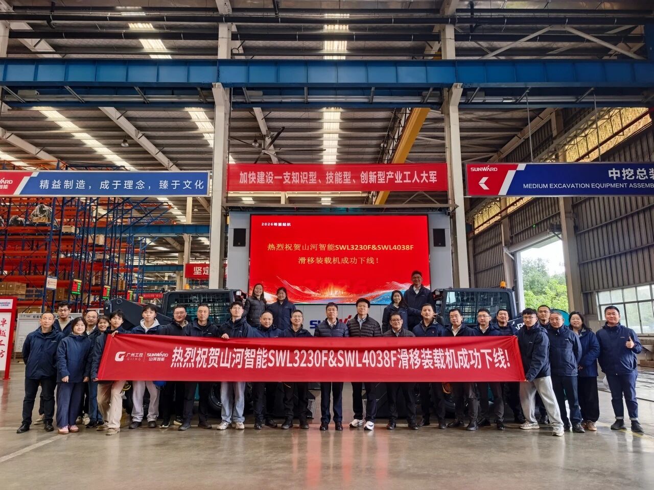 瞄准欧美高端市场，三亿·体育-三亿（中国）一站式服务官方网站
智能成功推出SWL3230F、SWL4038F两款滑移装载机