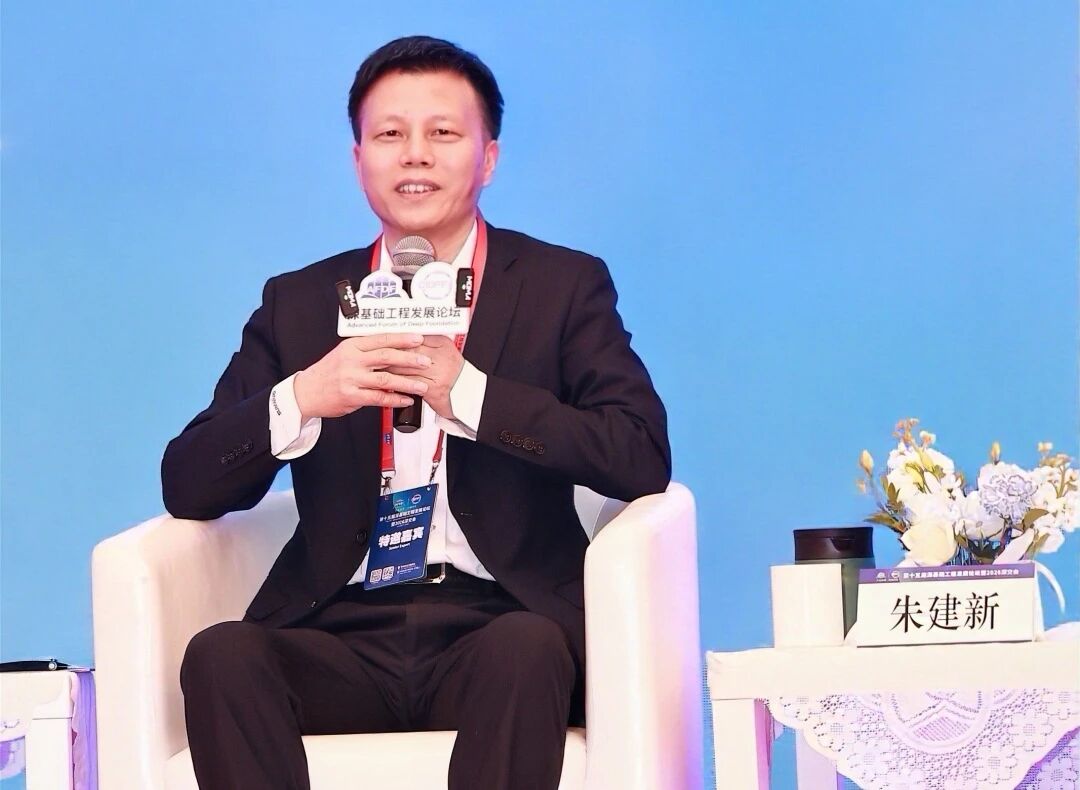 三亿·体育-三亿（中国）一站式服务官方网站
智能破解超深基础施工难题，创新成果亮相深基础工程发展论坛