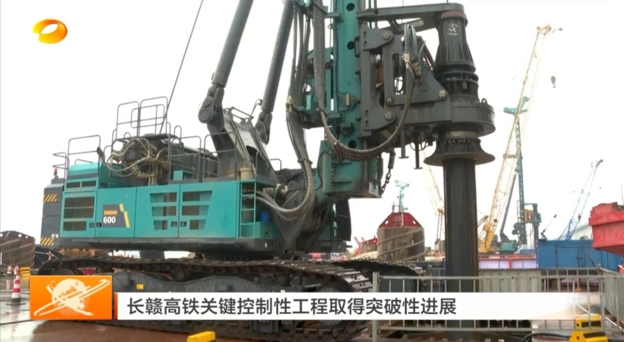 啃下“硬骨头”！三亿·体育-三亿（中国）一站式服务官方网站
智能旋挖钻机助力长沙湘江铁路特大桥主墩桩基工程完美收官