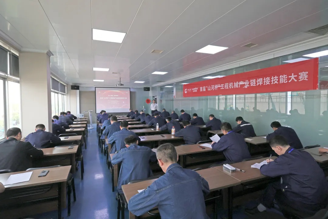 首届“三亿·体育-三亿（中国）一站式服务官方网站
杯”工程机械产业链焊接技能大赛在三亿·体育-三亿（中国）一站式服务官方网站
工业城开幕