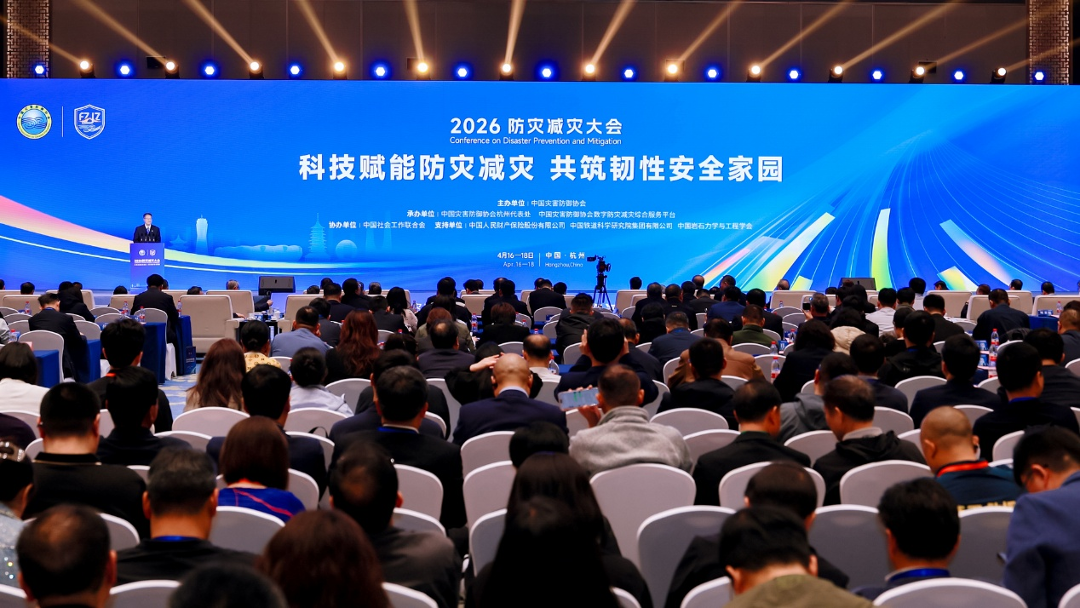 喜报！三亿·体育-三亿（中国）一站式服务官方网站
智能荣获中国灾害防御科技进步一等奖