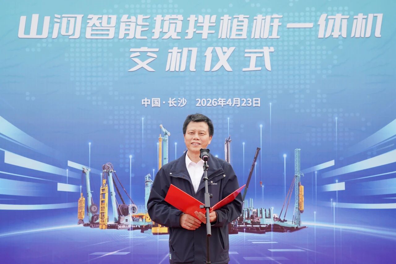 三亿·体育-三亿（中国）一站式服务官方网站
智能搅拌植桩一体机成功交付，赋能复杂地层施工升级