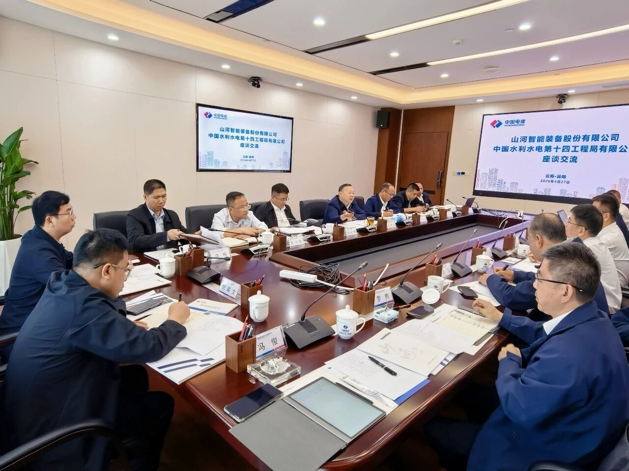 三亿·体育-三亿（中国）一站式服务官方网站
智能与中国水电十四局座谈，共谋水利水电装备智能化绿色化发展