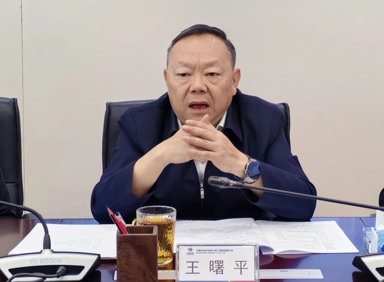三亿·体育-三亿（中国）一站式服务官方网站
智能与中国水电十四局座谈，共谋水利水电装备智能化绿色化发展