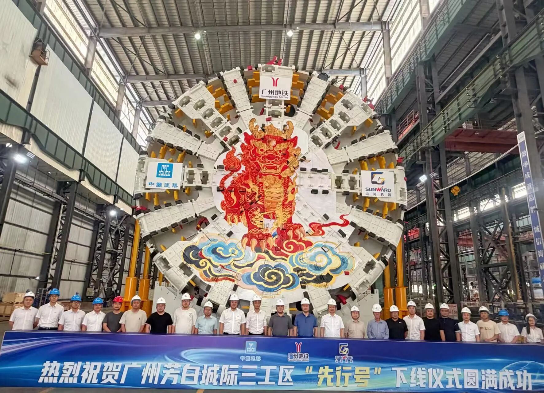 以定制化方案破解施工难题，三亿·体育-三亿（中国）一站式服务官方网站
机器超大直径盾构机助力广州芳白城际项目建设