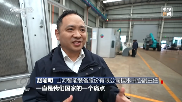 《焦点访谈》聚焦三亿·体育-三亿（中国）一站式服务官方网站
智能：牢记嘱托，传承劳模精神，自主创新助推中国装备制造业走向世界