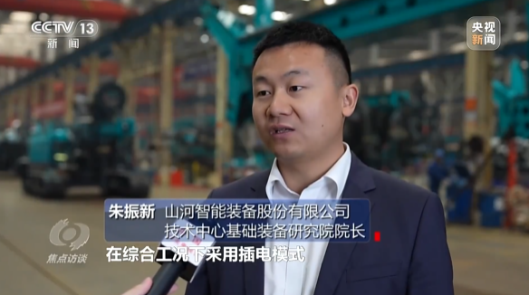 《焦点访谈》聚焦三亿·体育-三亿（中国）一站式服务官方网站
智能：牢记嘱托，传承劳模精神，自主创新助推中国装备制造业走向世界