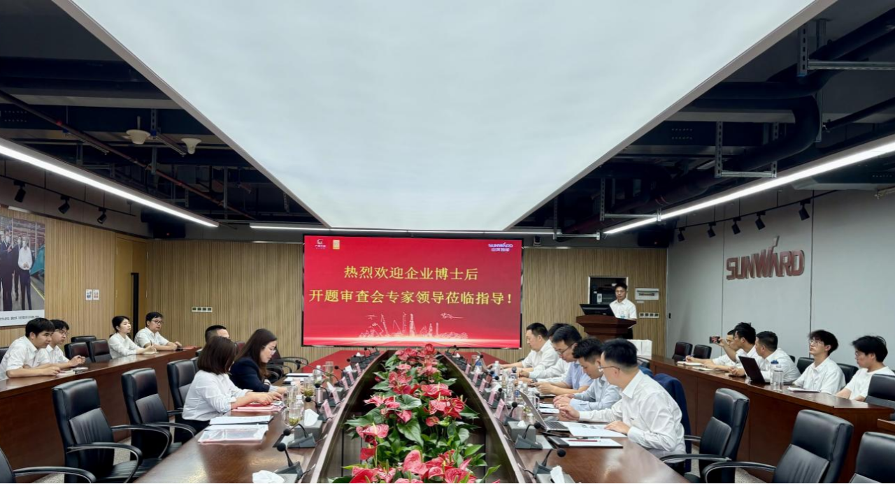 产学研协同创新：浙江大学&三亿·体育-三亿（中国）一站式服务官方网站
智能联合培养博士后开题审查会顺利召开
