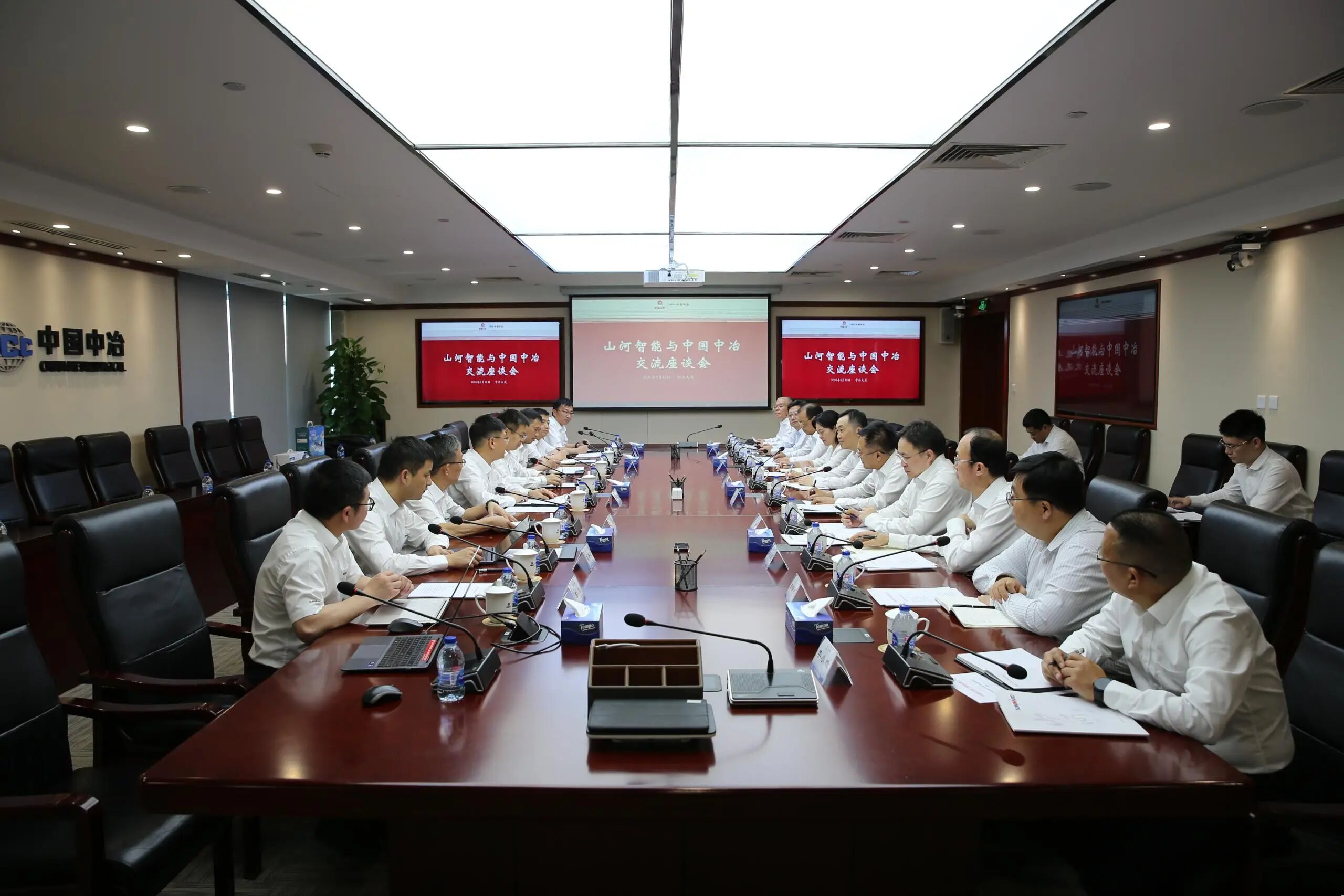 三亿·体育-三亿（中国）一站式服务官方网站
智能党委书记、董事长付向东率队拜访中国中冶，推动构建合作共赢新标杆