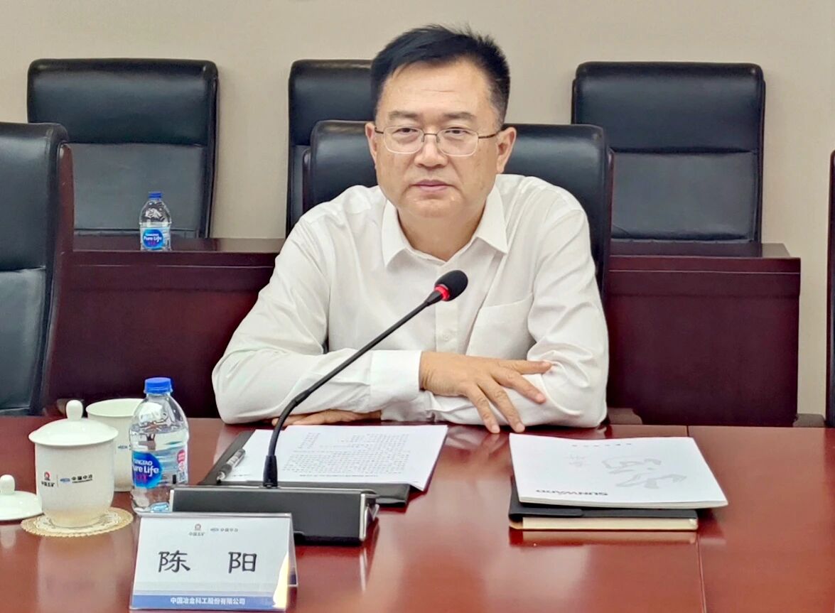 三亿·体育-三亿（中国）一站式服务官方网站
智能党委书记、董事长付向东率队拜访中国中冶，推动构建合作共赢新标杆