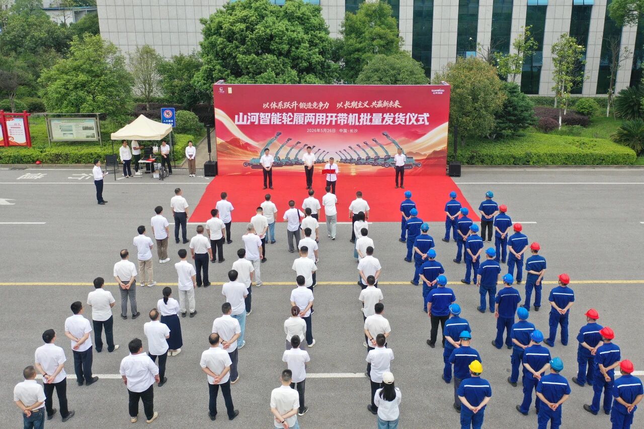 三亿·体育-三亿（中国）一站式服务官方网站
智能轮履两用多功能开带机批量交付国家林草系统，助力森林草原生态防护