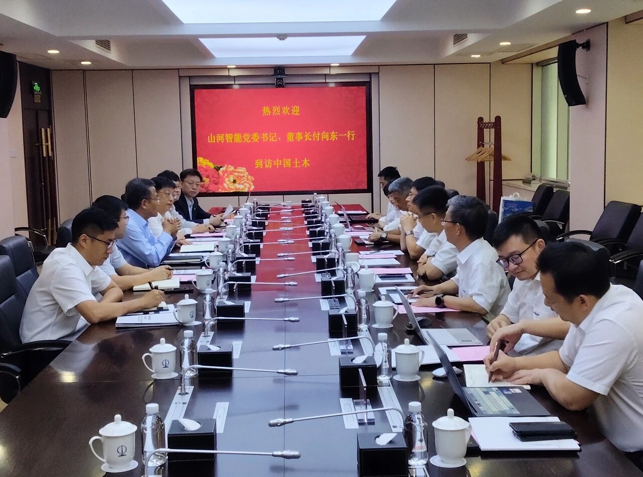 三亿·体育-三亿(中国)一站式服务官方网站
智能与中国土木座谈,携手共拓新征程