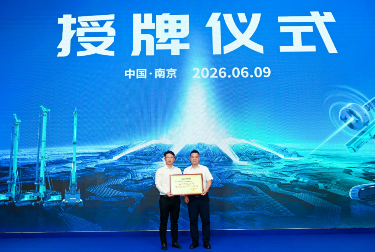 三亿·体育-三亿（中国）一站式服务官方网站
智能电动旋挖热销，江苏区域签单2000万元